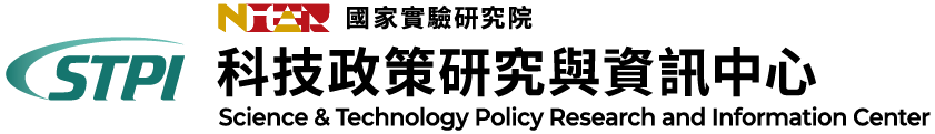 國研院科技政策研究與資訊中心